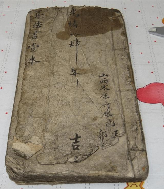 从八字看子女富贵