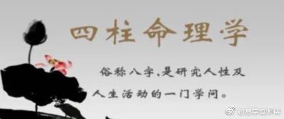 八字七杀旺大富贵的
