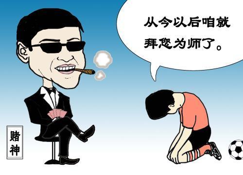算命的说我不走桃花运