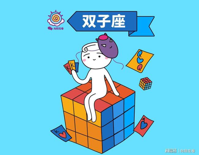 双鱼座今日运势桃花运