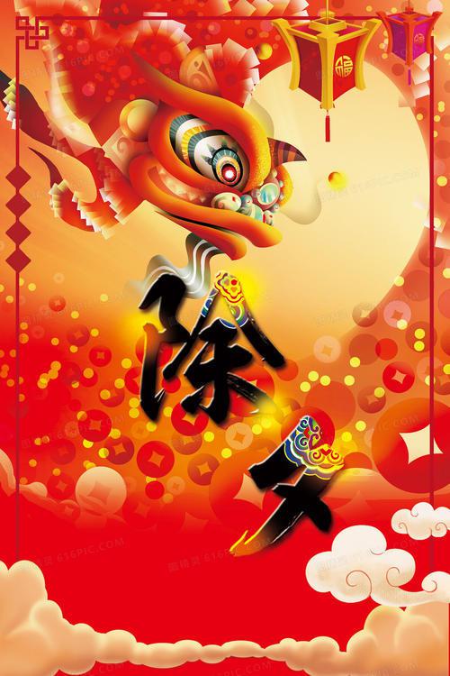 辛丑年出生的富贵八字