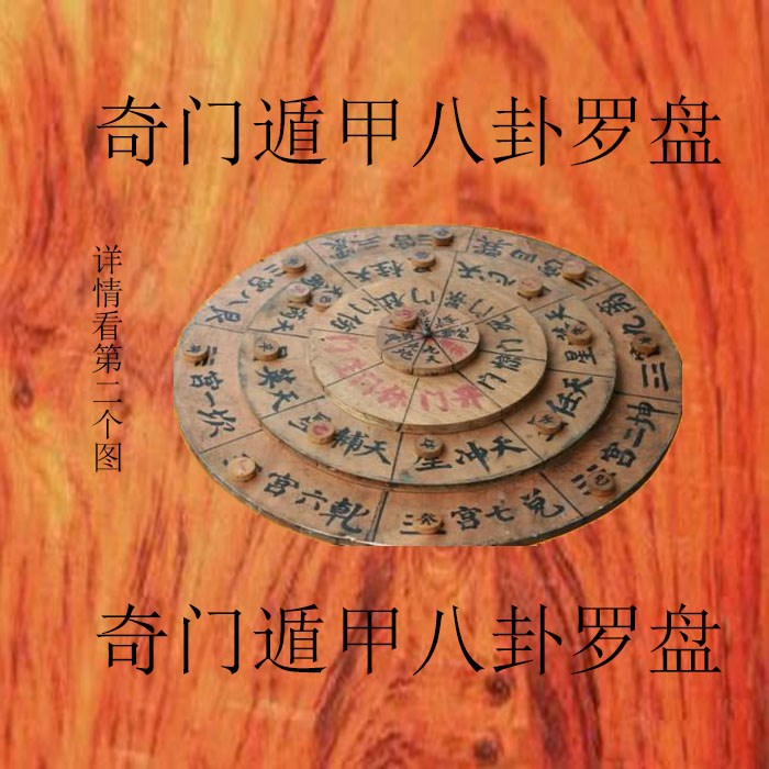 外遇易经因果
