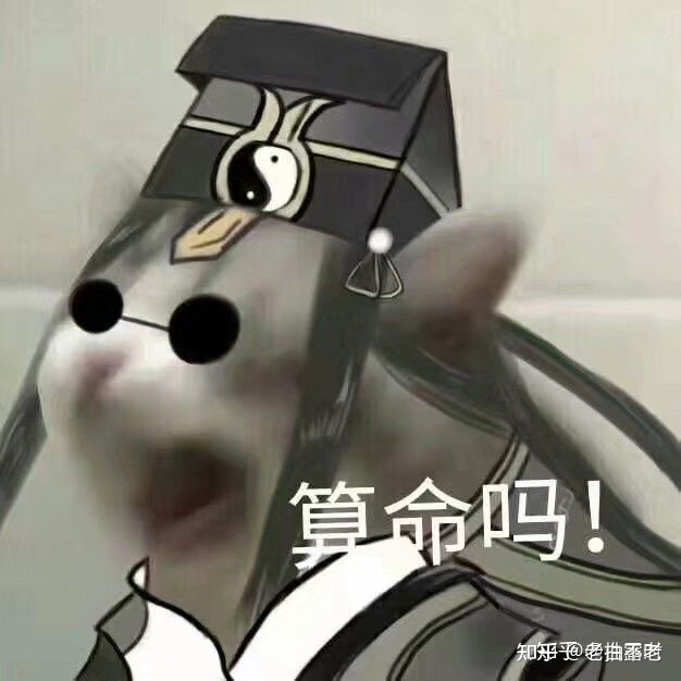 算命说男朋友一定会有外遇