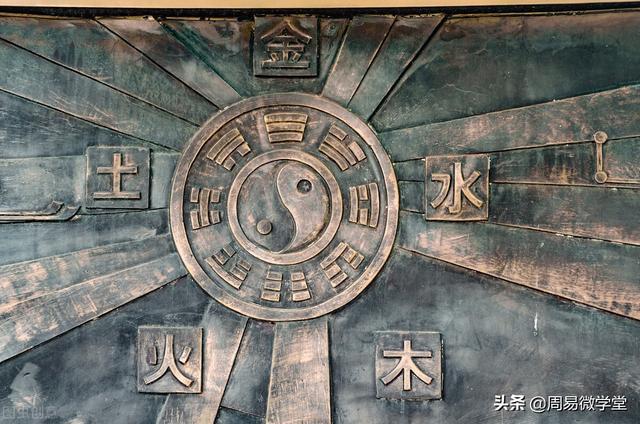 周易测外遇