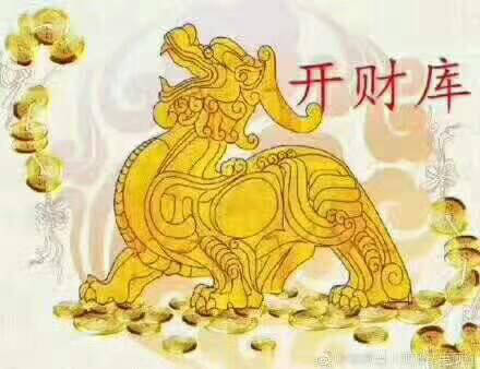 八月戊土富贵八字