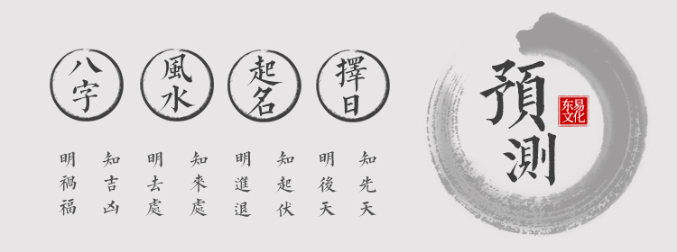 八字如何看一个人富贵贫贱