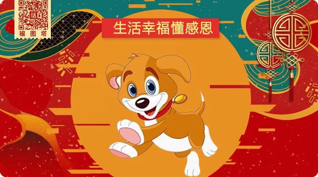 富贵平安易经