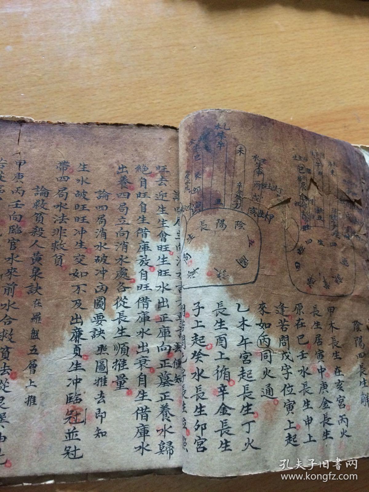 算命说富贵清是什么意思