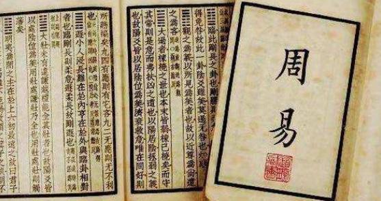 几千年易经出生日期富贵