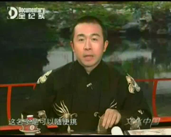 段建业盲派富贵八字