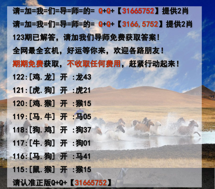 如何从生辰八字解析子女贫穷富贵