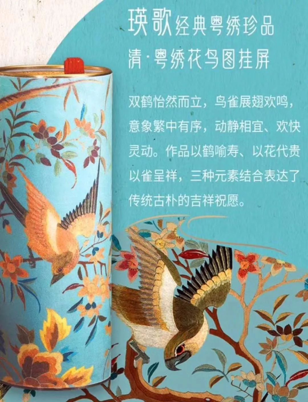 八字的富贵吉寿