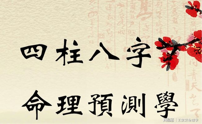 庚子日生人富贵八字