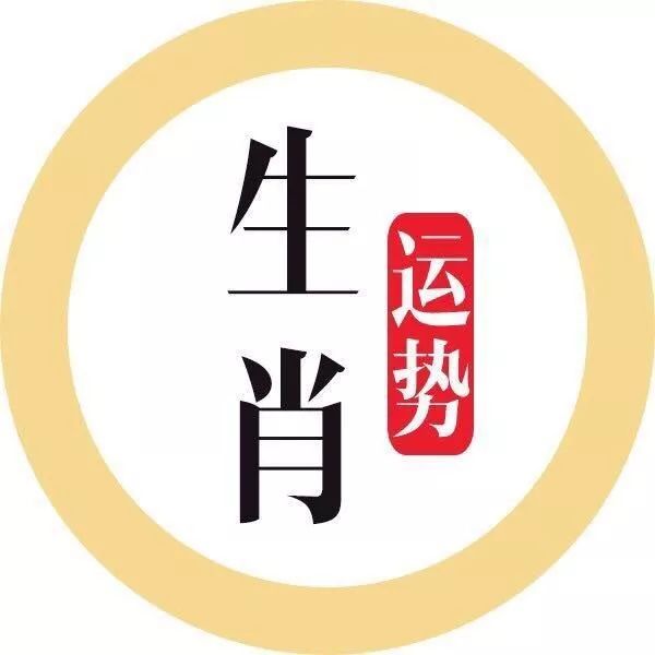 12生肖4月份爱情桃花运势