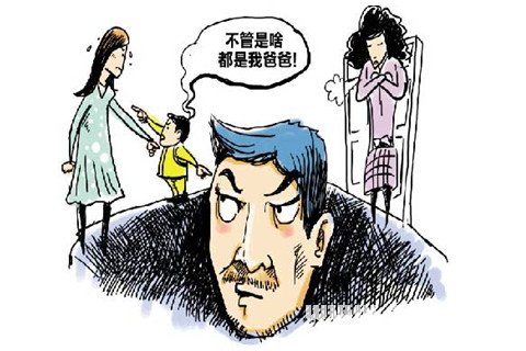 周公解梦妻子外遇的原文