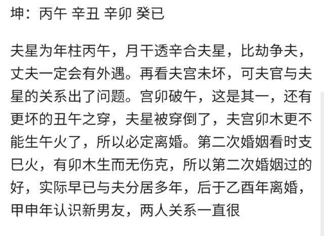 八字中盲派如何看富贵