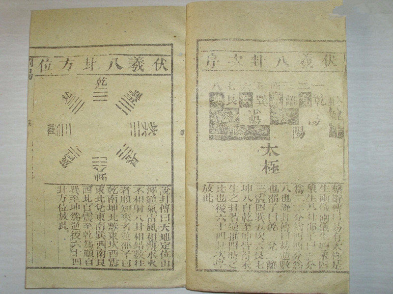 算命田园富贵多是什么意思
