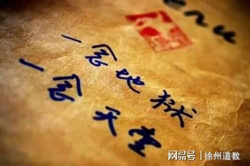 如何判断八字的富贵福寿
