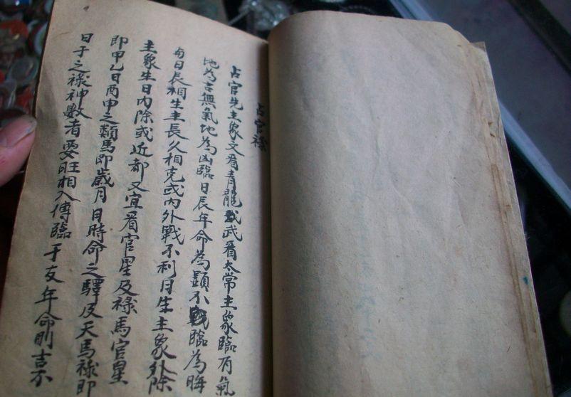 不成格八字难富贵