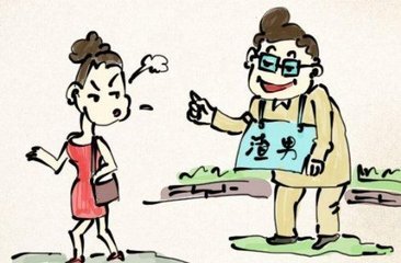 什么八字配偶有外遇