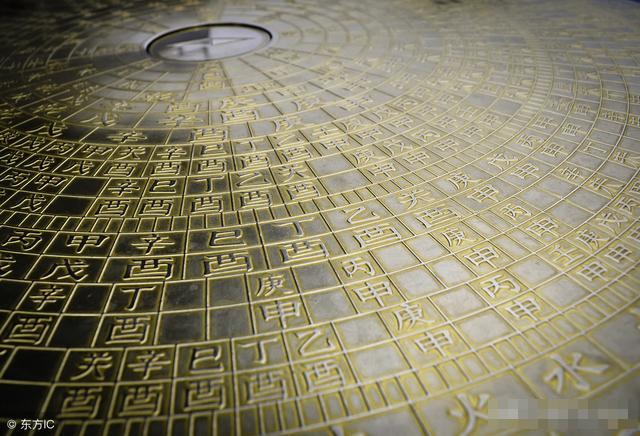 富贵八字不平衡盲派