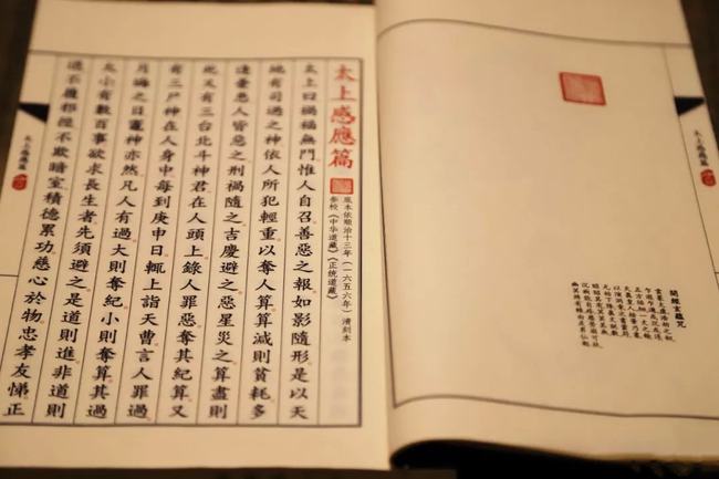梦见算命的说会富贵