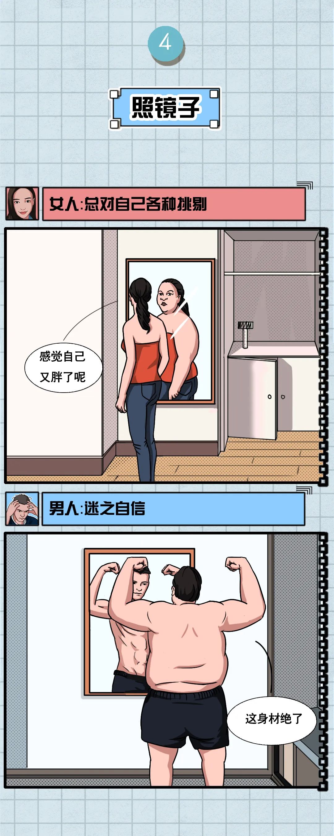周公解梦梦见老公外遇自己很伤心