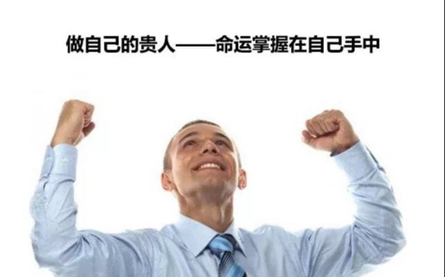 八字身弱不担财就一定不会富贵吗
