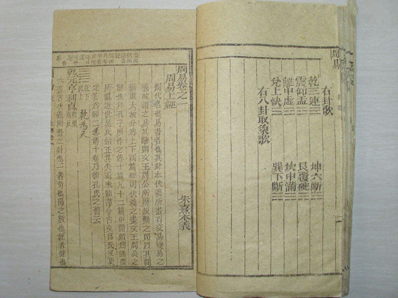 梦见算命的说会富贵