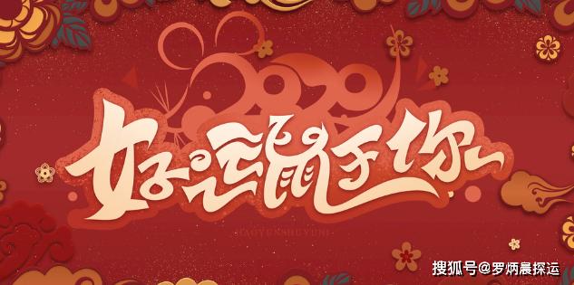 四柱八字甲生卯月富贵贫贱的简单介绍