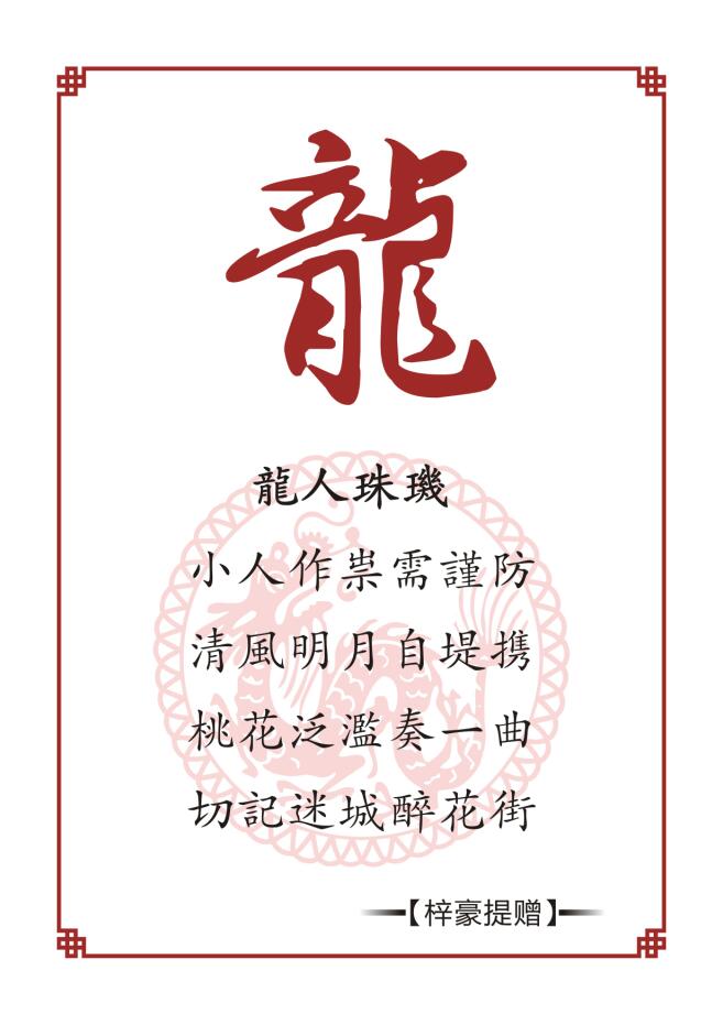 年轻辛苦老来富贵的八字
