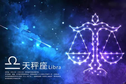桃花运势极佳的4大星座