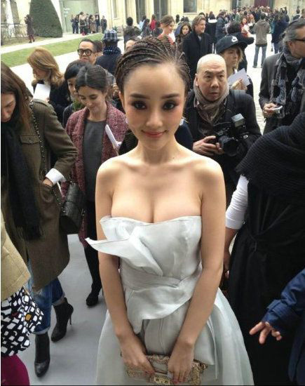 杨颖八字桃花运