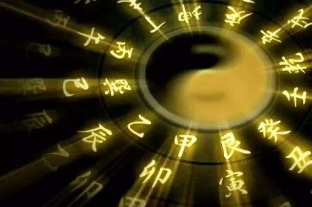辛金富贵的八字