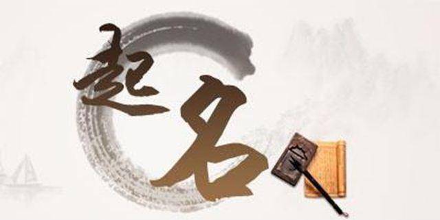 生辰八字火多的是富贵命