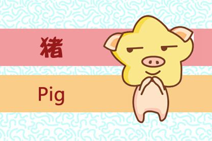 农历2月生肖羊桃花运势播报