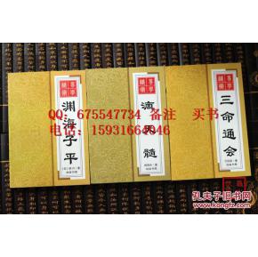 免费算命是不是富贵命