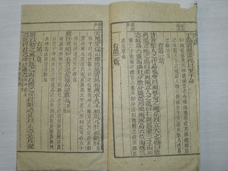 盲派论荣华富贵八字