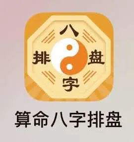 算命先生说我有外遇