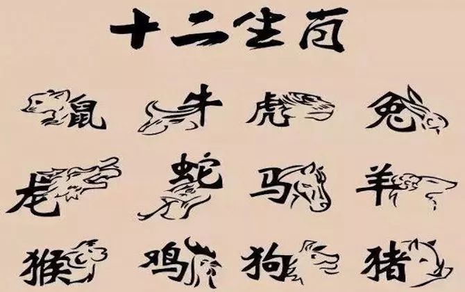 此4生肖命运富贵