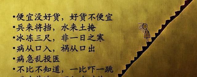 您的八字是富贵还是贫贱