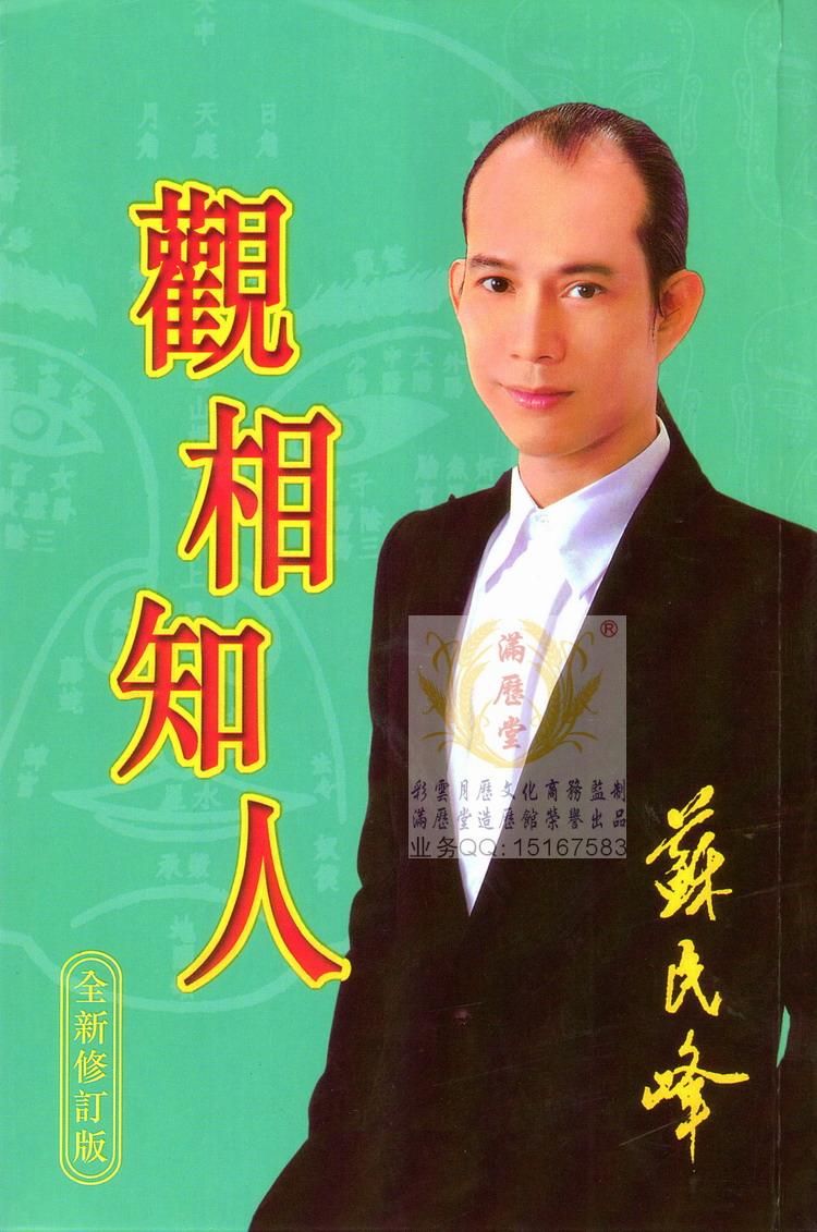 算命说大富贵以后会多有钱