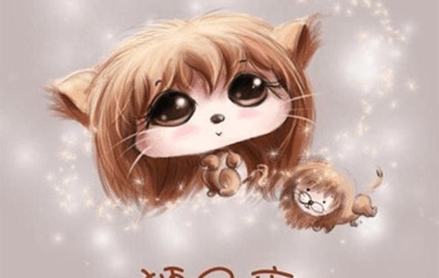 狮子座2013年12月桃花运势
