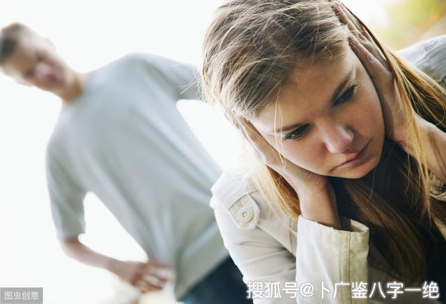 通过八字看配偶是否有外遇