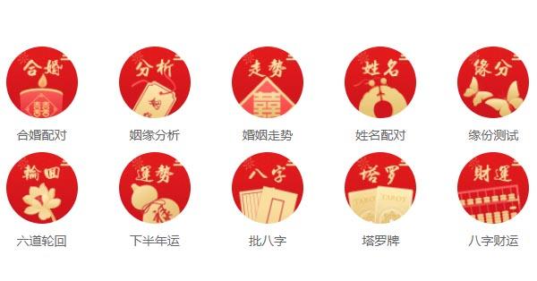 天生富贵好八字猜生肖