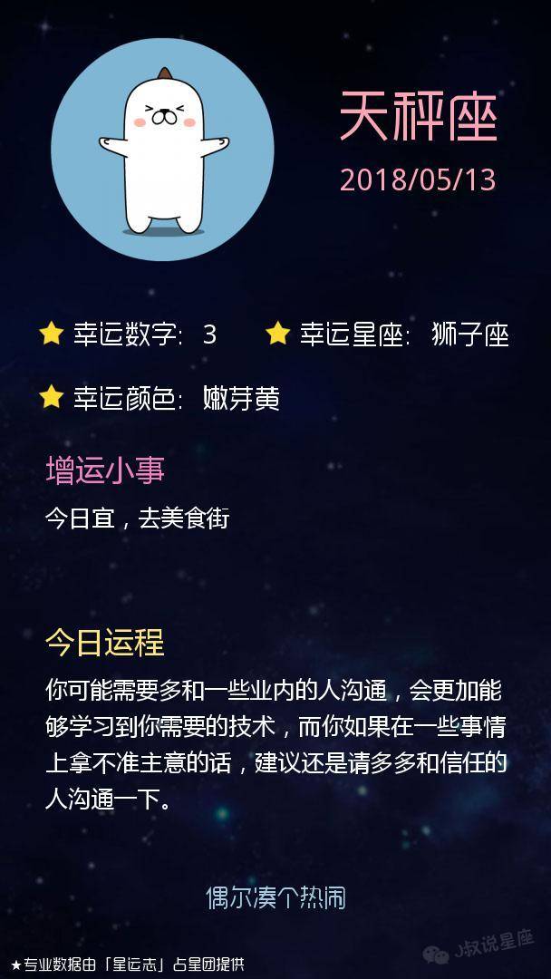巨蟹座2012桃花运运势