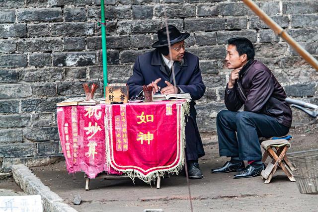 是算命先生说他会有桃花运的