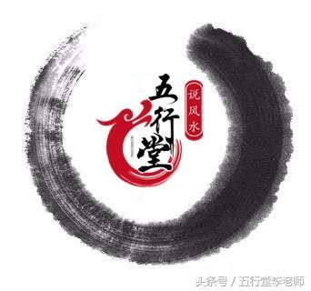 富贵荣华八字
