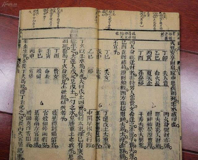八字水多成富贵的格局