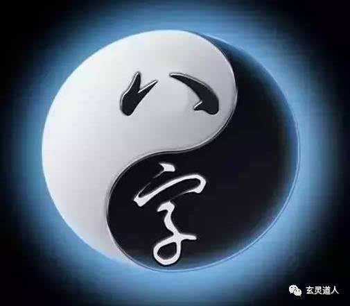 丁丑日生人的富贵八字